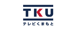 TKU テレビ熊本公式サイト