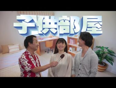 株式会社永伸様「リフォーム篇」のテレビCM制作広告実績
